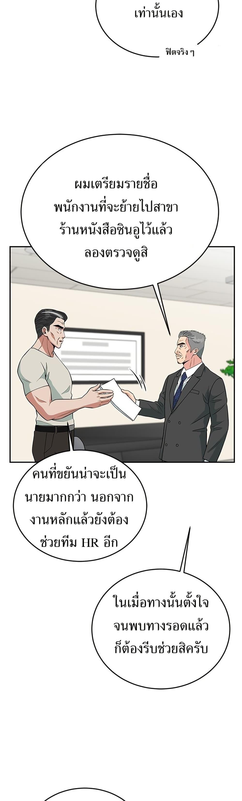 Manga-lc-com อ่านมังงะ อ่านการ์ตูน ออนไลน์ ฟรี Reincarnated as a New Employee ตอนที่ 1 2 3 4 5 6 7 8 9 10 11 12 13 14 ฟรี ไม่มีโฆษณา Manga-lc - อ่าน มังงะ อ่าน การ์ตูน ออนไลน์ อ่านมังงะ ฟรี