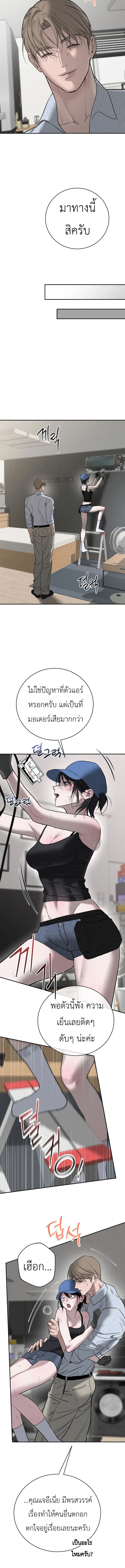 Doujin-Lc- อ่าน โดจิน มังฮวา เกาหลี ญี่ปุ่น จีน แปลไทย Legendary Air Conditioner Repairman ช่างแอร์ในตำนาน ตอนที่ 1 2 3 4 5 6 7 8 9 10 11 12 13 14 ฟรี ไม่มีโฆษณา อ่าน โดจิน Manhwa เกาหลี ญี่ปุ่น จีน เรามีครบ คัดมาให้เน้นๆ โดจิน 18+ รับประกันความฟินโดย  Doujin Lc