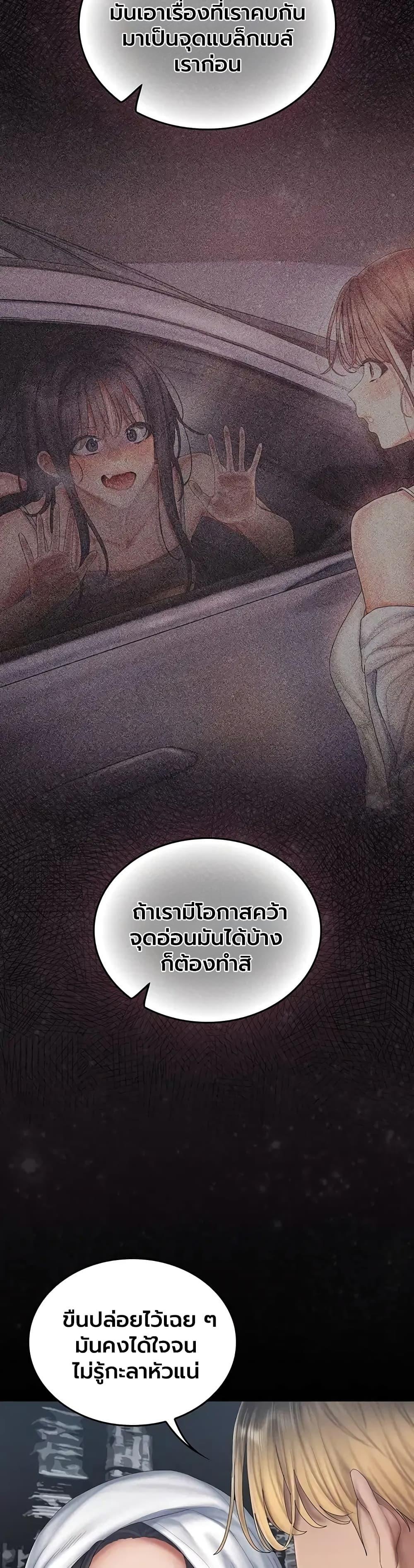 Doujin-Lc- อ่าน โดจิน มังฮวา เกาหลี ญี่ปุ่น จีน แปลไทย Cheer Love ตอนที่ 1 2 3 4 5 6 7 8 9 10 11 12 13 14 ฟรี ไม่มีโฆษณา อ่าน โดจิน Manhwa เกาหลี ญี่ปุ่น จีน เรามีครบ คัดมาให้เน้นๆ โดจิน 18+ รับประกันความฟินโดย  Doujin Lc