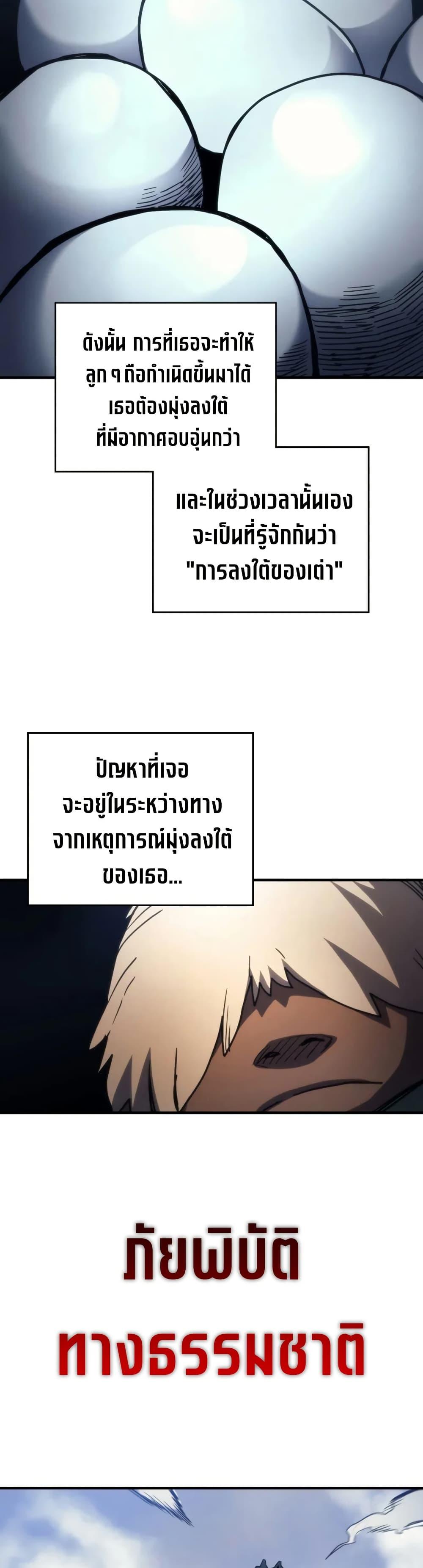 Manga-lc-com อ่านมังงะ อ่านการ์ตูน ออนไลน์ ฟรี Mr Devourer, Please Act Like a Final Boss ตอนที่ 1 2 3 4 5 6 7 8 9 10 11 12 13 14 ฟรี ไม่มีโฆษณา Manga-lc - อ่าน มังงะ อ่าน การ์ตูน ออนไลน์ อ่านมังงะ ฟรี