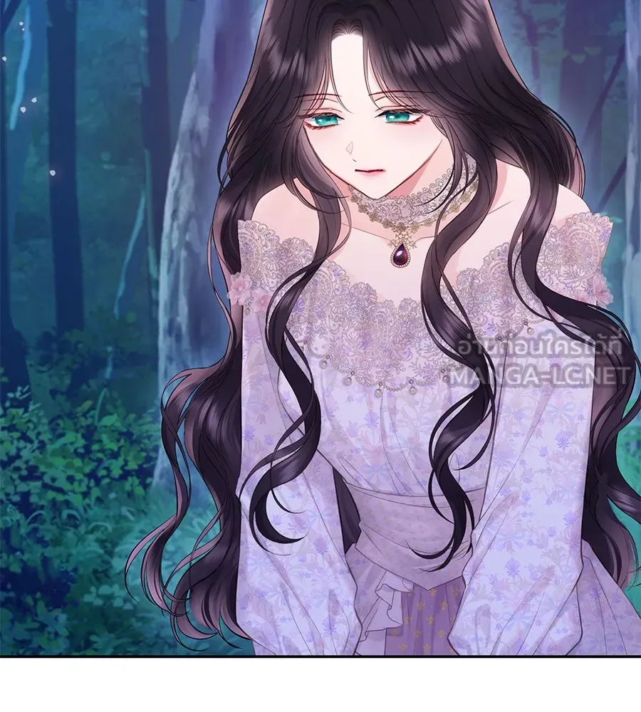 บาสเตียน ตอนที่ 47 รูปที่ 45