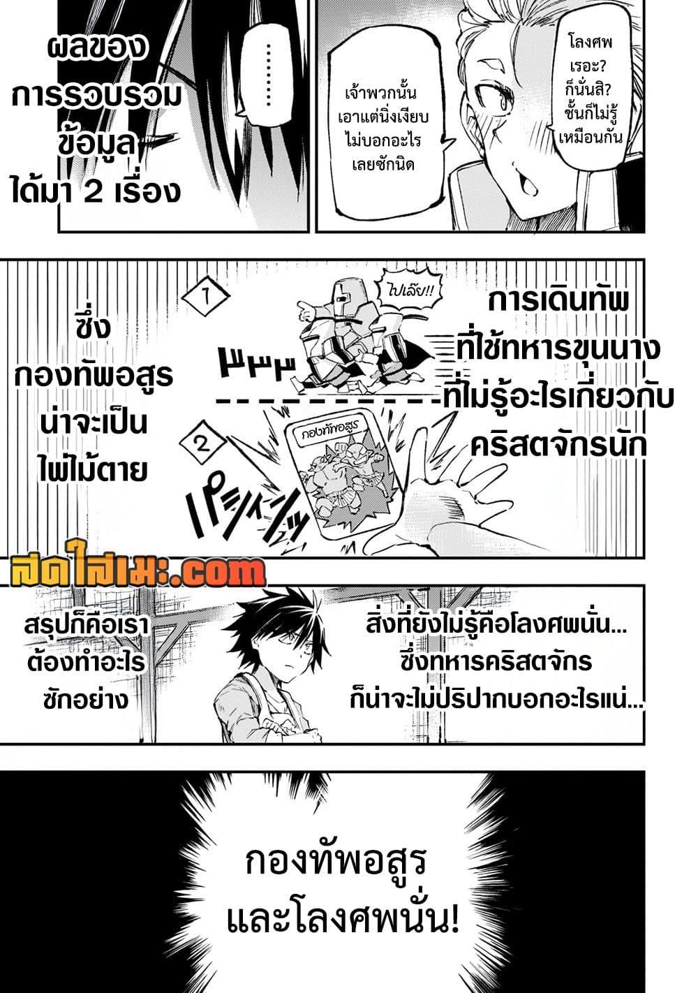 Manga-lc-com อ่านมังงะ อ่านการ์ตูน ออนไลน์ ฟรี Hitoribocchi no Isekai Kouryaku การยึดโลกของนายผู้โดดเดี่ยว ตอนที่ 1 2 3 4 5 6 7 8 9 10 11 12 13 14 ฟรี ไม่มีโฆษณา Manga-lc - อ่าน มังงะ อ่าน การ์ตูน ออนไลน์ อ่านมังงะ ฟรี