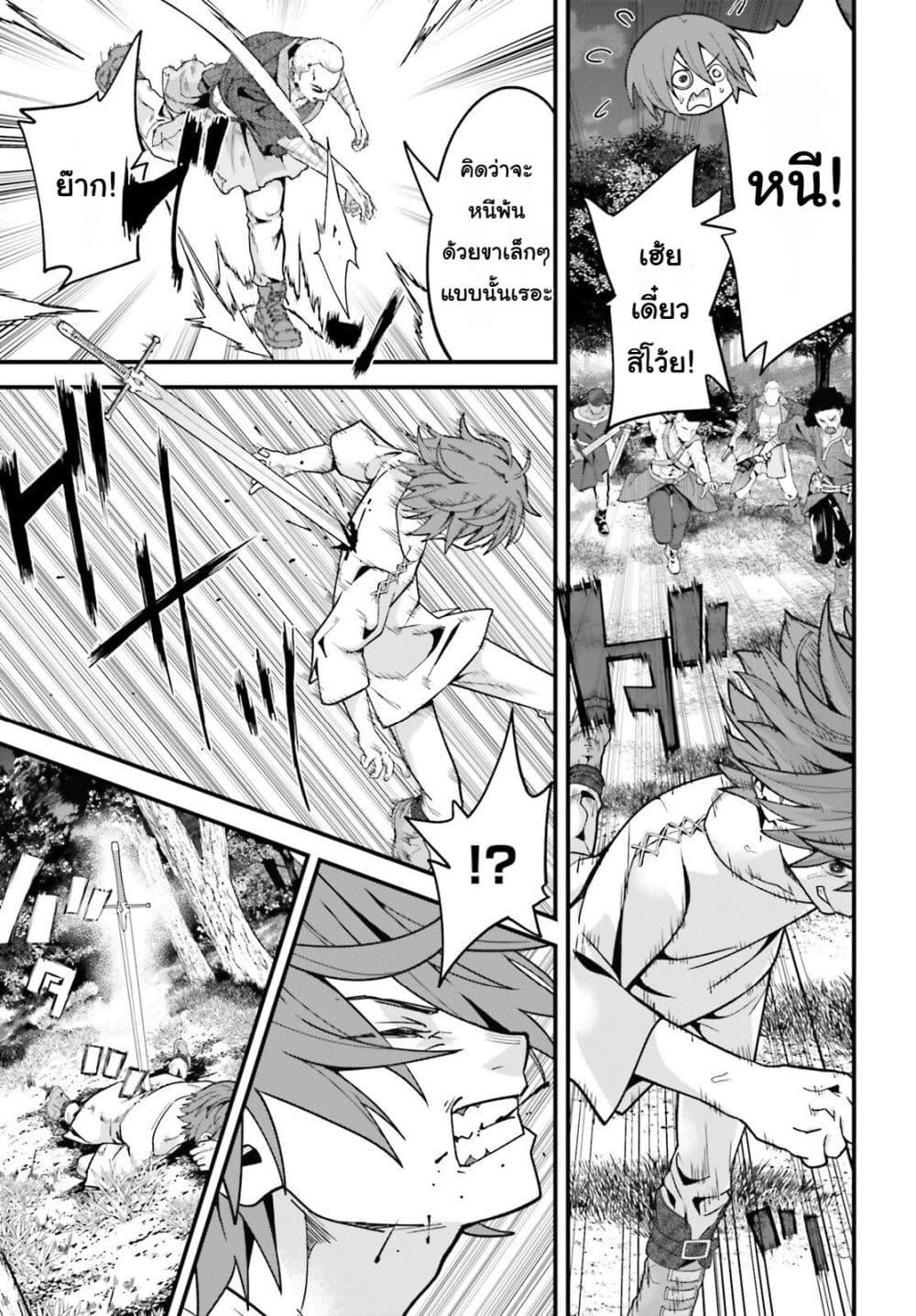Manga-lc-com อ่านมังงะ อ่านการ์ตูน ออนไลน์ ฟรี Hazure Skill Ga Kakusei Shitanode, Shitagerareta Kako Wo Jiyuna Jinsei Ni Hanten Shimasu! ตอนที่ 1 2 3 4 5 6 7 8 9 10 11 12 13 14 ฟรี ไม่มีโฆษณา Manga-lc - อ่าน มังงะ อ่าน การ์ตูน ออนไลน์ อ่านมังงะ ฟรี