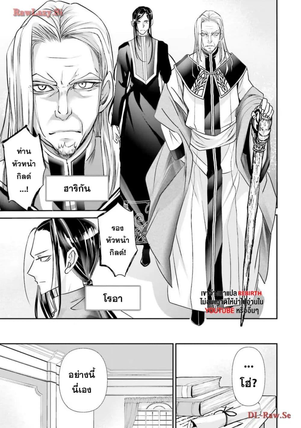 Manga-lc-com อ่านมังงะ อ่านการ์ตูน ออนไลน์ ฟรี Joushiki Shirazu no Saikyou Madoushi ตอนที่ 1 2 3 4 5 6 7 8 9 10 11 12 13 14 ฟรี ไม่มีโฆษณา Manga-lc - อ่าน มังงะ อ่าน การ์ตูน ออนไลน์ อ่านมังงะ ฟรี