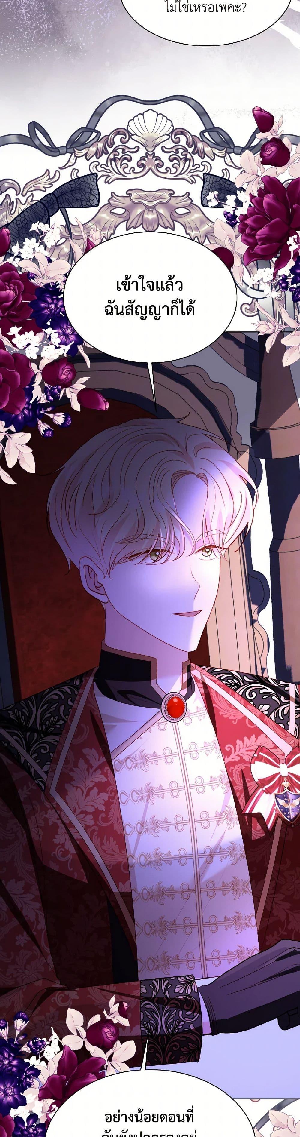 Manga-lc-com อ่านมังงะ อ่านการ์ตูน ออนไลน์ ฟรี My Father, the Possessive Demi-God ตอนที่ 1 2 3 4 5 6 7 8 9 10 11 12 13 14 ฟรี ไม่มีโฆษณา Manga-lc - อ่าน มังงะ อ่าน การ์ตูน ออนไลน์ อ่านมังงะ ฟรี