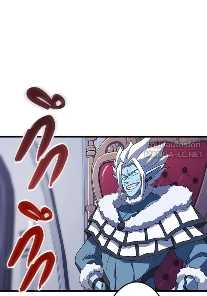 โคตรอาวุธลับ ตอนที่ 24 รูปที่ 50