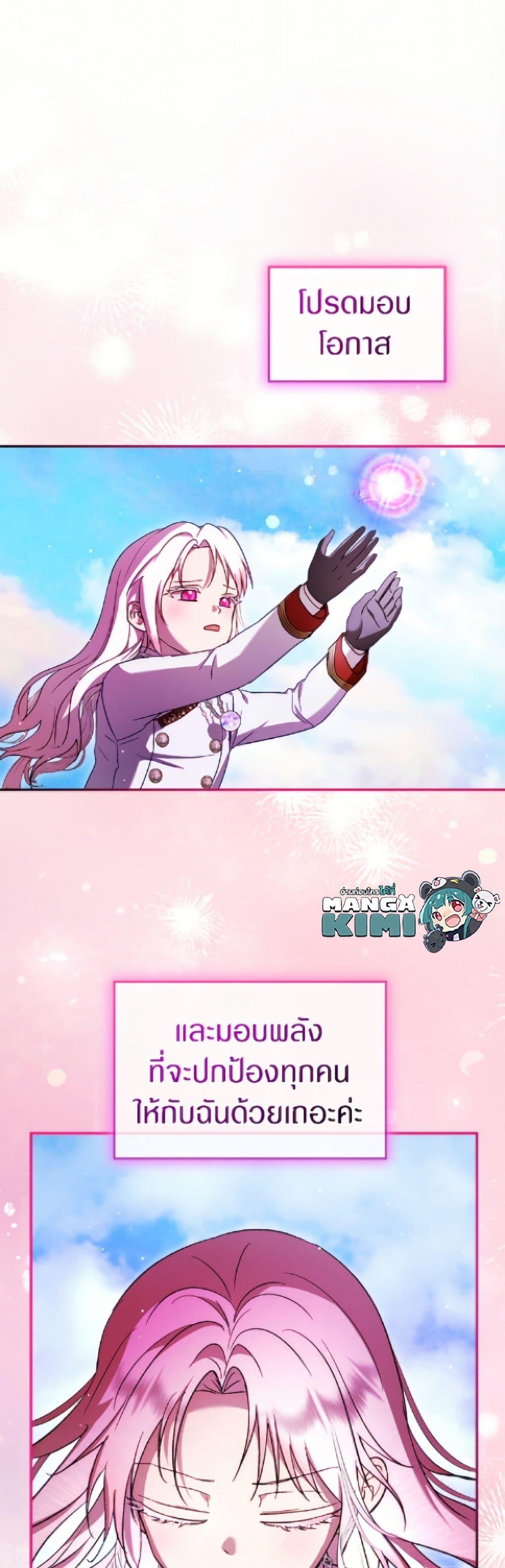 Manga-lc-com อ่านมังงะ อ่านการ์ตูน ออนไลน์ ฟรี I Was Reincarnated as a Baby Fox God ตอนที่ 1 2 3 4 5 6 7 8 9 10 11 12 13 14 ฟรี ไม่มีโฆษณา Manga-lc - อ่าน มังงะ อ่าน การ์ตูน ออนไลน์ อ่านมังงะ ฟรี