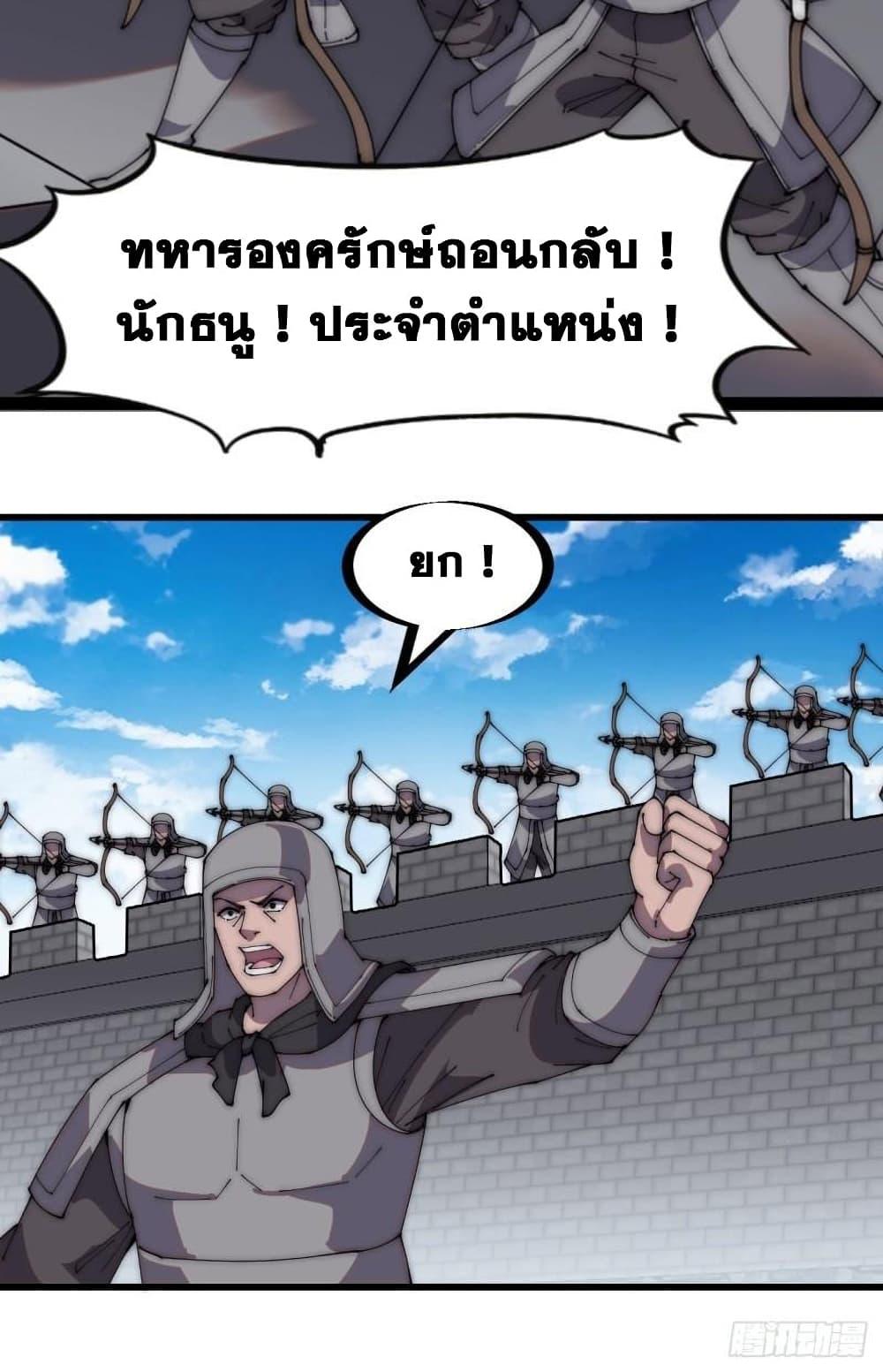 Manga-lc-com อ่านมังงะ อ่านการ์ตูน ออนไลน์ ฟรี It Starts With A Mountain ตอนที่ 1 2 3 4 5 6 7 8 9 10 11 12 13 14 ฟรี ไม่มีโฆษณา Manga-lc - อ่าน มังงะ อ่าน การ์ตูน ออนไลน์ อ่านมังงะ ฟรี