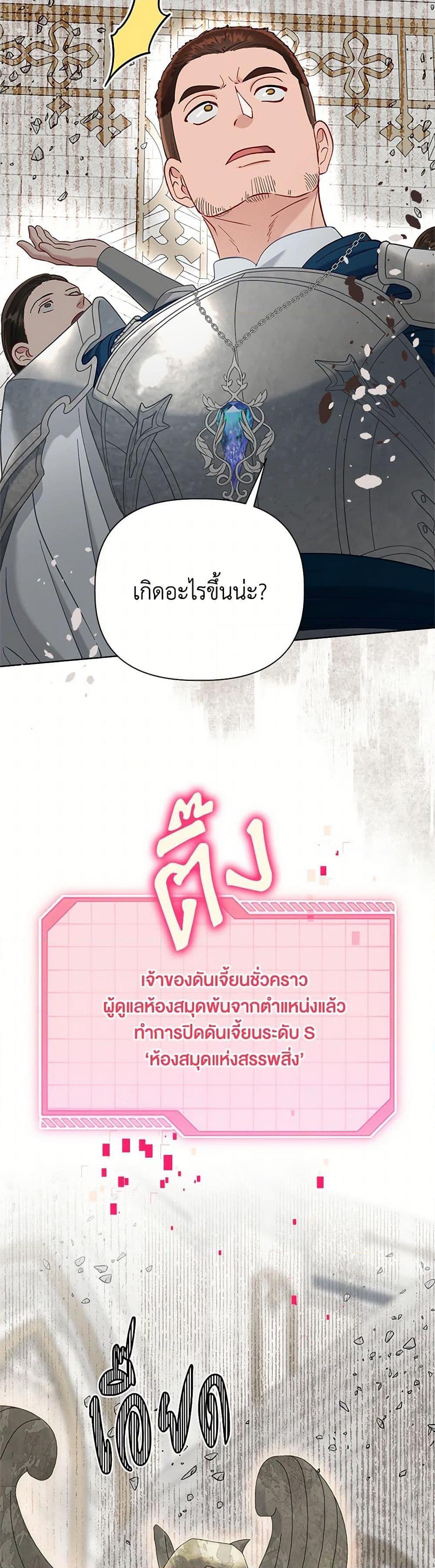 Manga-lc-com อ่านมังงะ อ่านการ์ตูน ออนไลน์ ฟรี A Transmigrator’s Privilege ตอนที่ 1 2 3 4 5 6 7 8 9 10 11 12 13 14 ฟรี ไม่มีโฆษณา Manga-lc - อ่าน มังงะ อ่าน การ์ตูน ออนไลน์ อ่านมังงะ ฟรี
