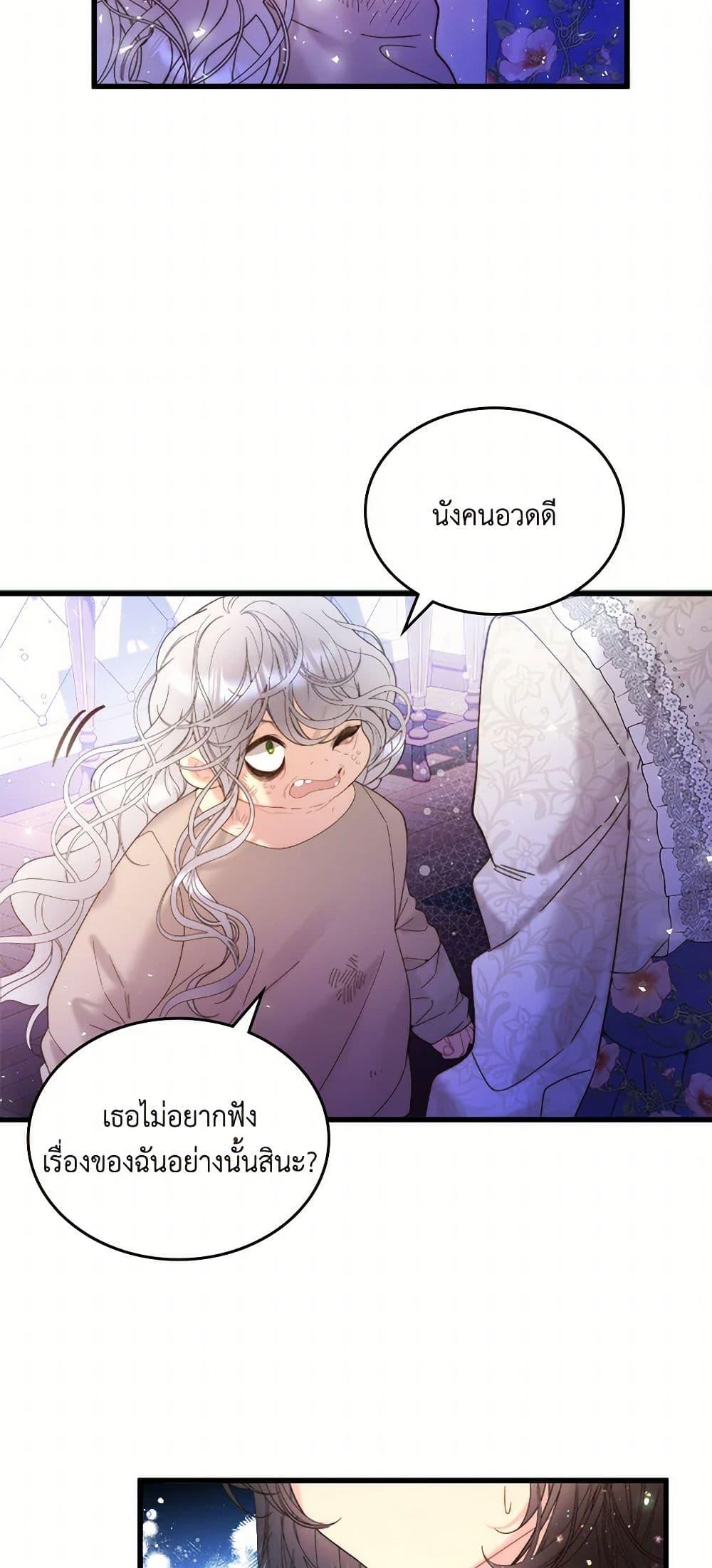 Manga-lc-com อ่านมังงะ อ่านการ์ตูน ออนไลน์ ฟรี Beatrice ตอนที่ 1 2 3 4 5 6 7 8 9 10 11 12 13 14 ฟรี ไม่มีโฆษณา Manga-lc - อ่าน มังงะ อ่าน การ์ตูน ออนไลน์ อ่านมังงะ ฟรี
