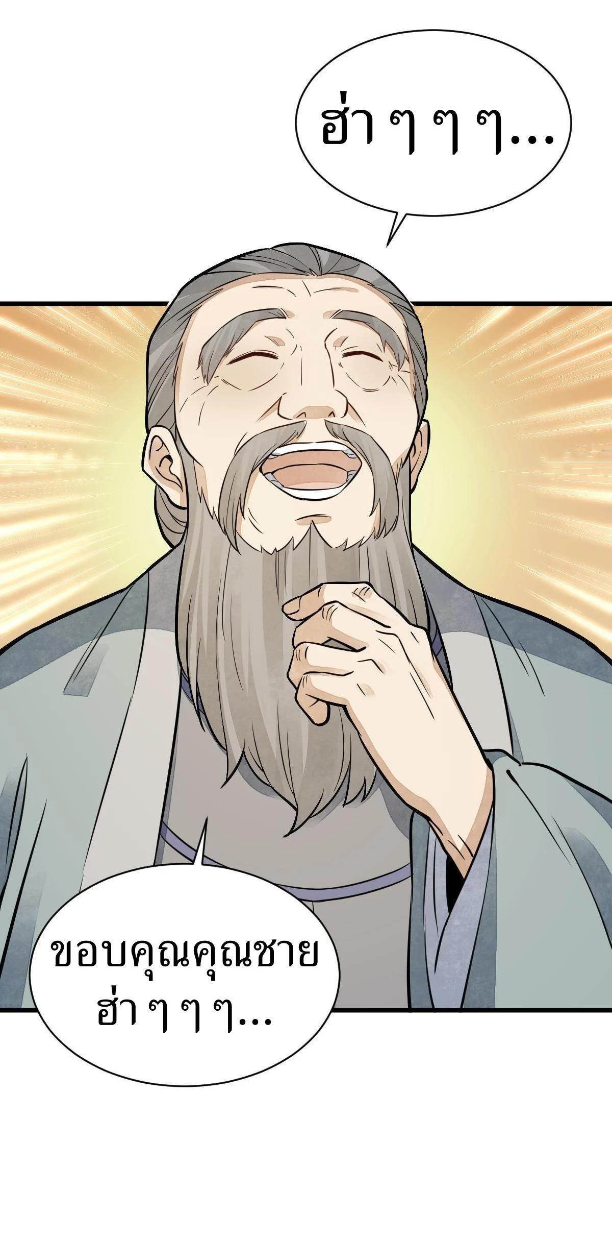 Manga-lc-com อ่านมังงะ อ่านการ์ตูน ออนไลน์ ฟรี Lan Ke Qi Yuan ตอนที่ 1 2 3 4 5 6 7 8 9 10 11 12 13 14 ฟรี ไม่มีโฆษณา Manga-lc - อ่าน มังงะ อ่าน การ์ตูน ออนไลน์ อ่านมังงะ ฟรี