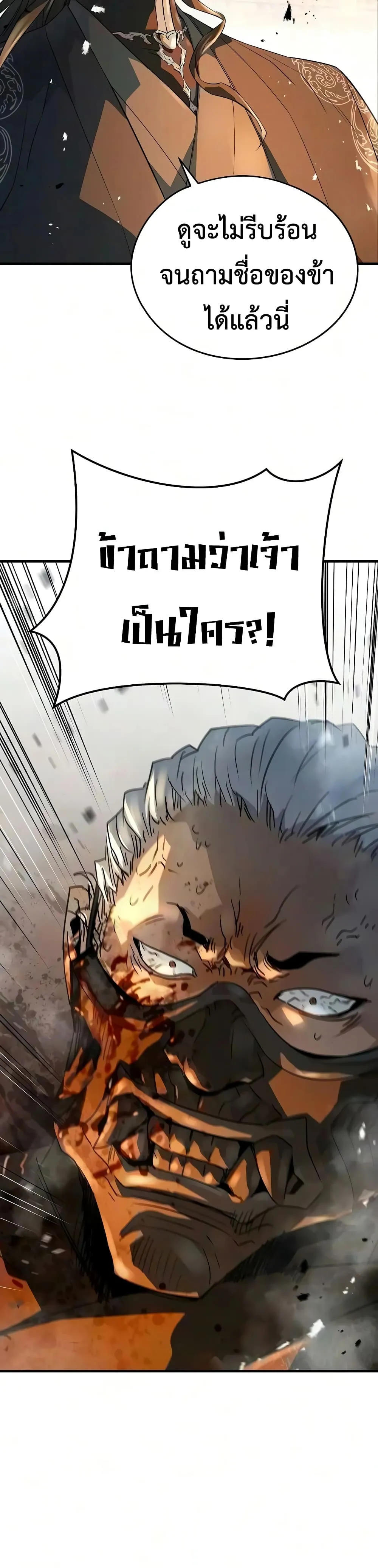 Manga-lc-com อ่านมังงะ อ่านการ์ตูน ออนไลน์ ฟรี Absolute Regression – การหวนคืนของนักดาบผู้ไร้พ่าย ตอนที่ 1 2 3 4 5 6 7 8 9 10 11 12 13 14 ฟรี ไม่มีโฆษณา Manga-lc - อ่าน มังงะ อ่าน การ์ตูน ออนไลน์ อ่านมังงะ ฟรี
