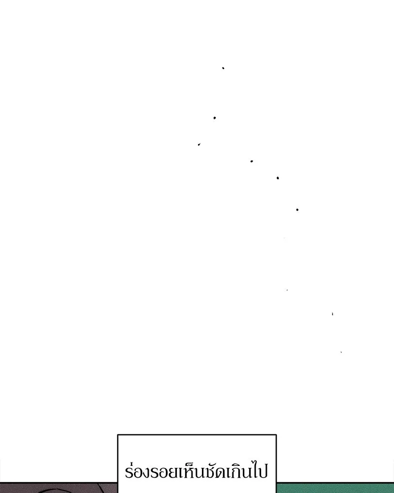 บุปผารุ่มราคะ ตอนที่ 74 รูปที่ 139