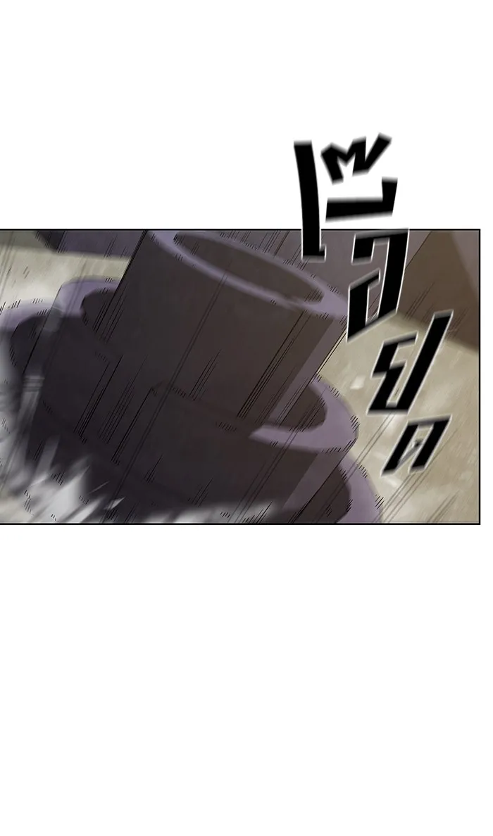 ผู้เล่นขั้นเทพแห่งหอคอยฝึกสอน ตอนที่ 04 รูปที่ 17