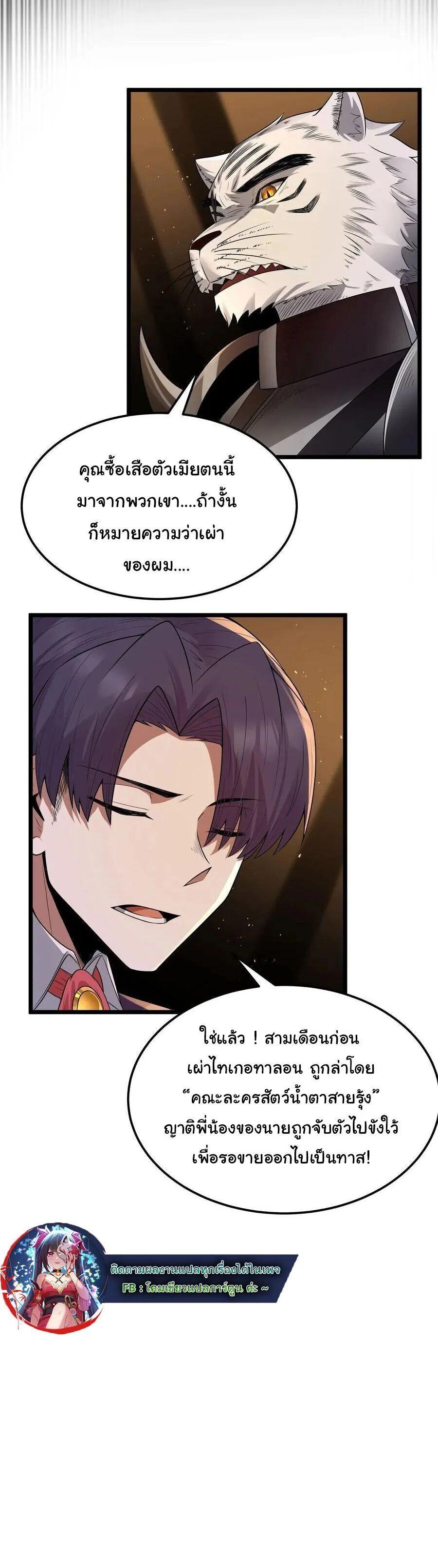 Manga-lc-com อ่านมังงะ อ่านการ์ตูน ออนไลน์ ฟรี This Hero is a Money Supremacist ตอนที่ 1 2 3 4 5 6 7 8 9 10 11 12 13 14 ฟรี ไม่มีโฆษณา Manga-lc - อ่าน มังงะ อ่าน การ์ตูน ออนไลน์ อ่านมังงะ ฟรี