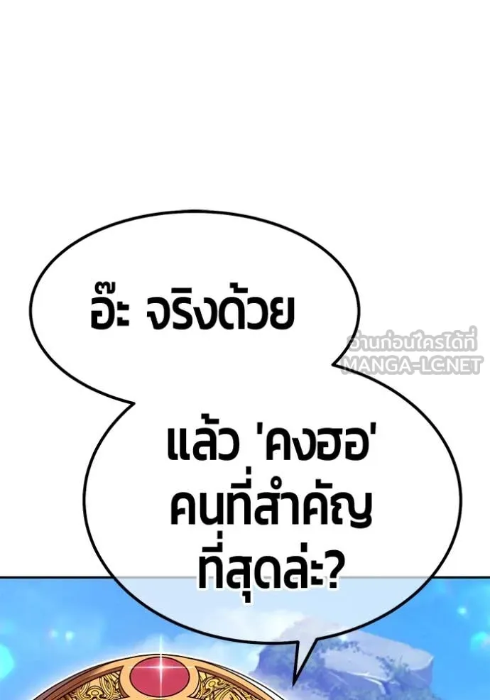 +99 ท่อนไม้ ตอนที่ 163 รูปที่ 474