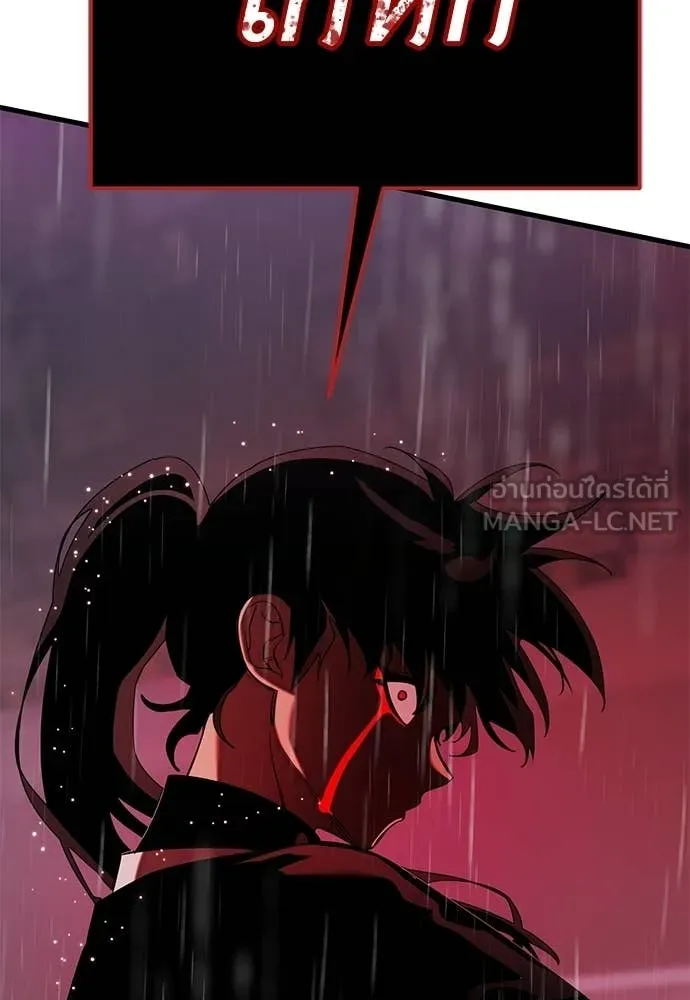 ยมราชลงทัณฑ์ ตอนที่ 114 รูปที่ 71