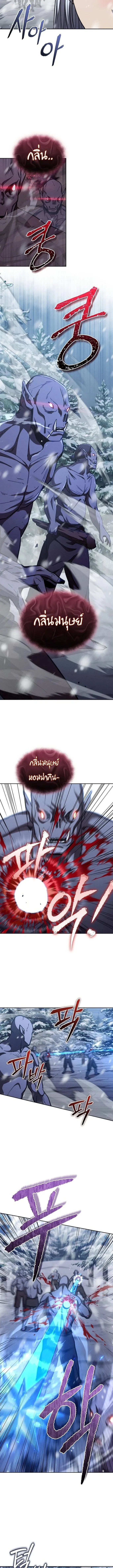 I Became the Successor of the Martial God ผ_ส_บทอดแห_งเทพย_ทธ ตอนที่ ตอนที่ 24 รูปที่ 2