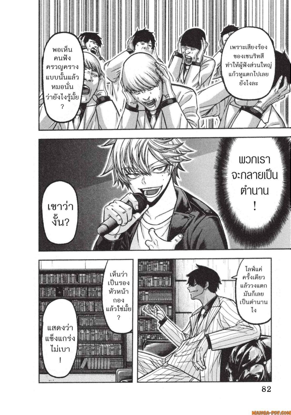 Manga-lc-com อ่านมังงะ อ่านการ์ตูน ออนไลน์ ฟรี Tougen Anki สงครามเลือดอสูร ตอนที่ 1 2 3 4 5 6 7 8 9 10 11 12 13 14 ฟรี ไม่มีโฆษณา Manga-lc - อ่าน มังงะ อ่าน การ์ตูน ออนไลน์ อ่านมังงะ ฟรี