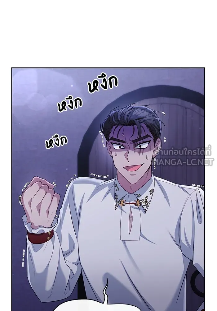 อยู่ดี ๆ ก็มีนางเอกนิยายเป็นเพื่อนบ้าน ตอนที่ 12 รูปที่ 6