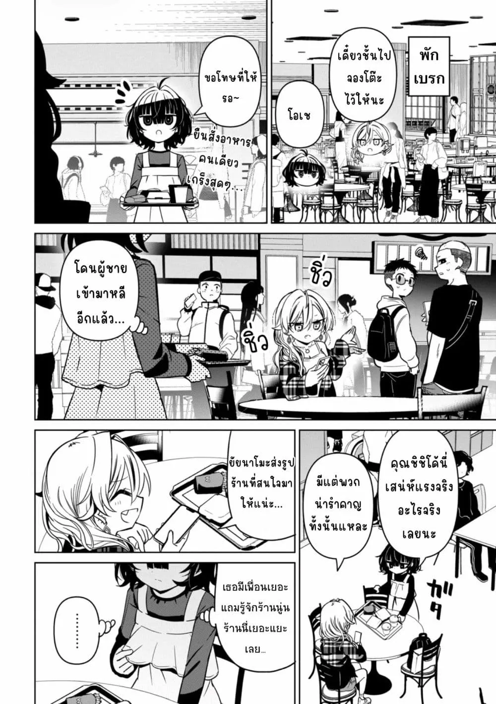 Manga-lc-com อ่านมังงะ อ่านการ์ตูน ออนไลน์ ฟรี Ijimete Ijirarete ตอนที่ 1 2 3 4 5 6 7 8 9 10 11 12 13 14 ฟรี ไม่มีโฆษณา Manga-lc - อ่าน มังงะ อ่าน การ์ตูน ออนไลน์ อ่านมังงะ ฟรี