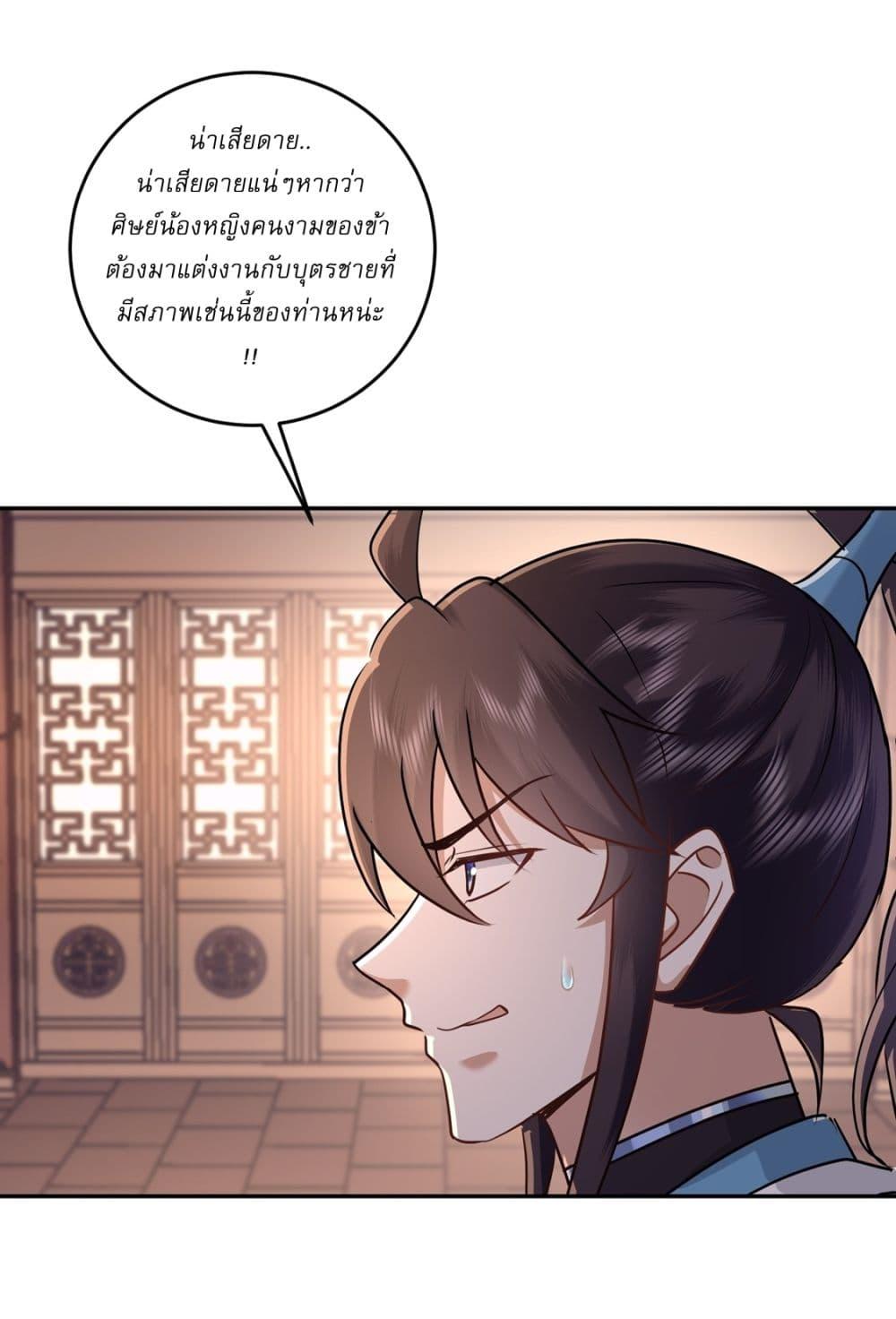 Manga-lc-com อ่านมังงะ อ่านการ์ตูน ออนไลน์ ฟรี As An Immortal, I Only Practice Forbidden Arts ตอนที่ 1 2 3 4 5 6 7 8 9 10 11 12 13 14 ฟรี ไม่มีโฆษณา Manga-lc - อ่าน มังงะ อ่าน การ์ตูน ออนไลน์ อ่านมังงะ ฟรี