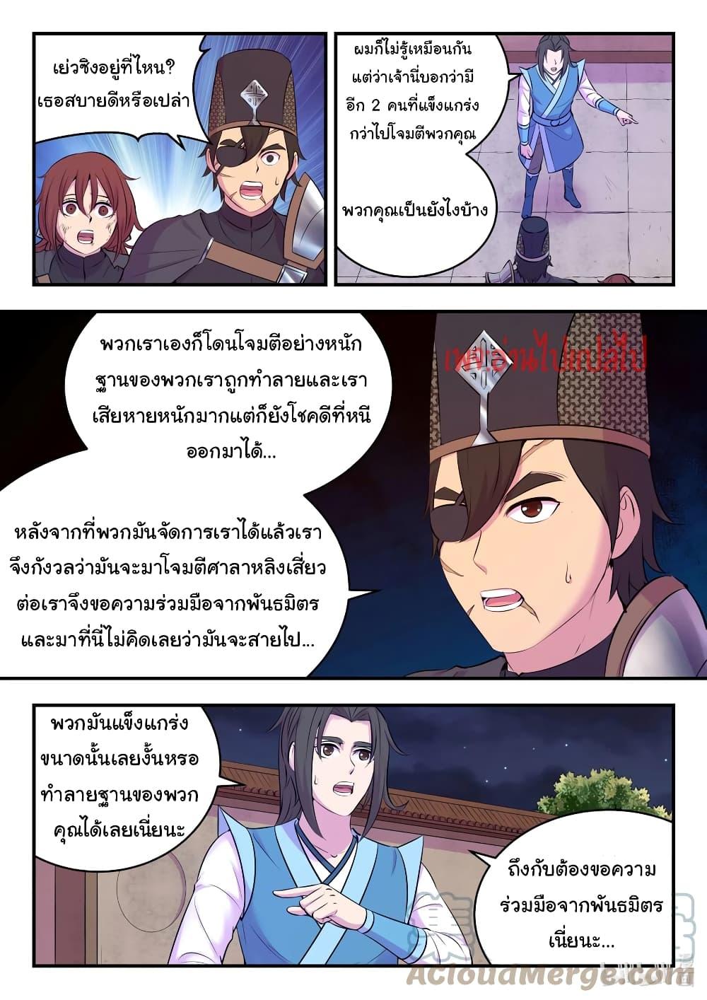 Manga-lc-com อ่านมังงะ อ่านการ์ตูน ออนไลน์ ฟรี King of Spirit Beast ตอนที่ 1 2 3 4 5 6 7 8 9 10 11 12 13 14 ฟรี ไม่มีโฆษณา Manga-lc - อ่าน มังงะ อ่าน การ์ตูน ออนไลน์ อ่านมังงะ ฟรี