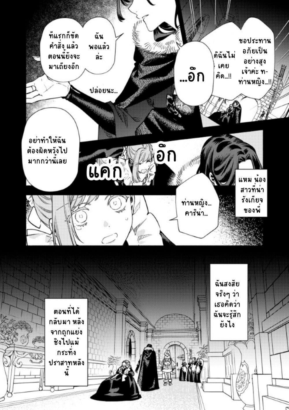Manga-lc-com อ่านมังงะ อ่านการ์ตูน ออนไลน์ ฟรี Akuyaku Reijou no Oyome-sama ตอนที่ 1 2 3 4 5 6 7 8 9 10 11 12 13 14 ฟรี ไม่มีโฆษณา Manga-lc - อ่าน มังงะ อ่าน การ์ตูน ออนไลน์ อ่านมังงะ ฟรี