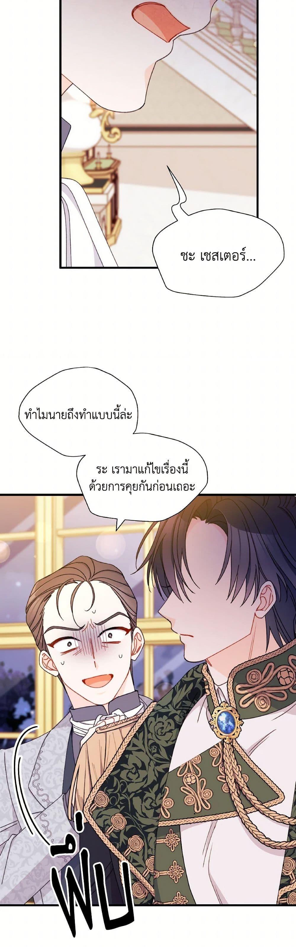 Manga-lc-com อ่านมังงะ อ่านการ์ตูน ออนไลน์ ฟรี I Found a Husband When I Picked up the Male Lead ตอนที่ 1 2 3 4 5 6 7 8 9 10 11 12 13 14 ฟรี ไม่มีโฆษณา Manga-lc - อ่าน มังงะ อ่าน การ์ตูน ออนไลน์ อ่านมังงะ ฟรี