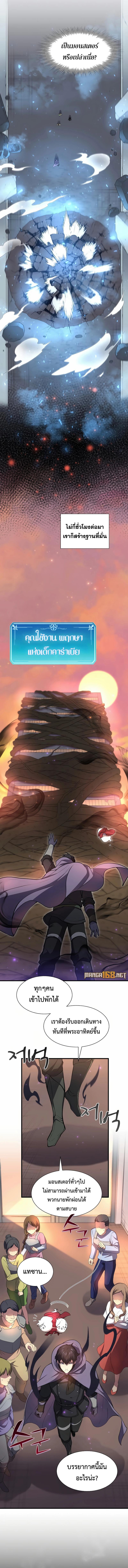 Manga-lc-com อ่านมังงะ อ่านการ์ตูน ออนไลน์ ฟรี Level Up with Skills ตอนที่ 1 2 3 4 5 6 7 8 9 10 11 12 13 14 ฟรี ไม่มีโฆษณา Manga-lc - อ่าน มังงะ อ่าน การ์ตูน ออนไลน์ อ่านมังงะ ฟรี