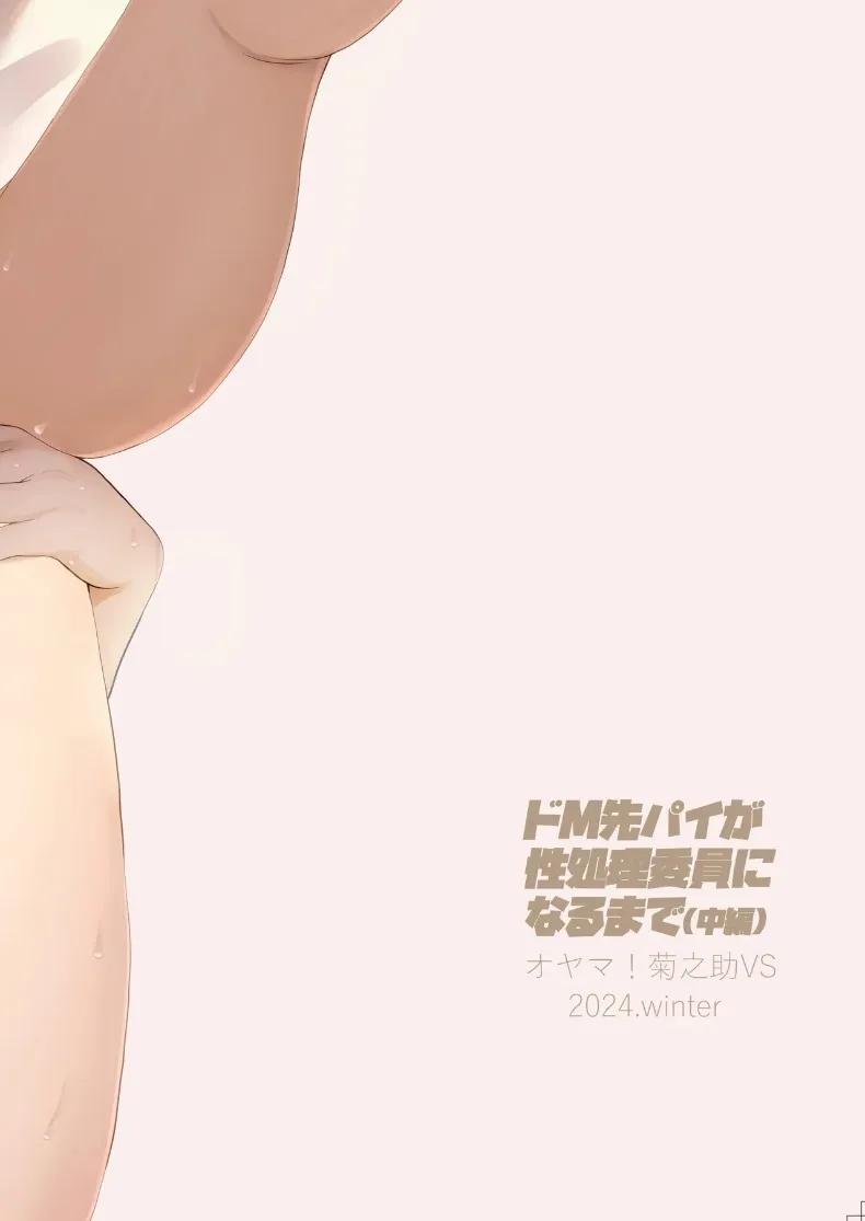 Doujin-Lc- อ่าน โดจิน มังฮวา เกาหลี ญี่ปุ่น จีน แปลไทย รุ่นพี่มาโซกับความสัมพันธ์ที่โดนจับได้ (Henry Jack Jonsen III) (Chuuhen) ตอนที่ 1 2 3 4 5 6 7 8 9 10 11 12 13 14 ฟรี ไม่มีโฆษณา อ่าน โดจิน Manhwa เกาหลี ญี่ปุ่น จีน เรามีครบ คัดมาให้เน้นๆ โดจิน 18+ รับประกันความฟินโดย  Doujin Lc