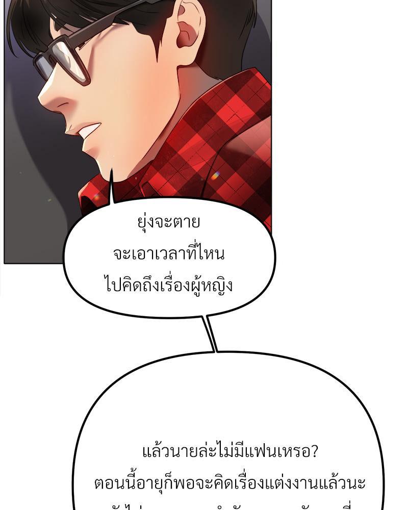 Doujin-Lc- อ่าน โดจิน มังฮวา เกาหลี ญี่ปุ่น จีน แปลไทย Do You Like to Exerc ตอนที่ 1 2 3 4 5 6 7 8 9 10 11 12 13 14 ฟรี ไม่มีโฆษณา อ่าน โดจิน Manhwa เกาหลี ญี่ปุ่น จีน เรามีครบ คัดมาให้เน้นๆ โดจิน 18+ รับประกันความฟินโดย  Doujin Lc