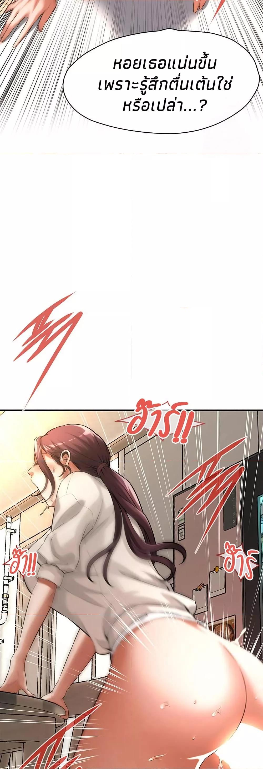 Doujin-Lc- อ่าน โดจิน มังฮวา เกาหลี ญี่ปุ่น จีน แปลไทย Bastard ตอนที่ 1 2 3 4 5 6 7 8 9 10 11 12 13 14 ฟรี ไม่มีโฆษณา อ่าน โดจิน Manhwa เกาหลี ญี่ปุ่น จีน เรามีครบ คัดมาให้เน้นๆ โดจิน 18+ รับประกันความฟินโดย  Doujin Lc
