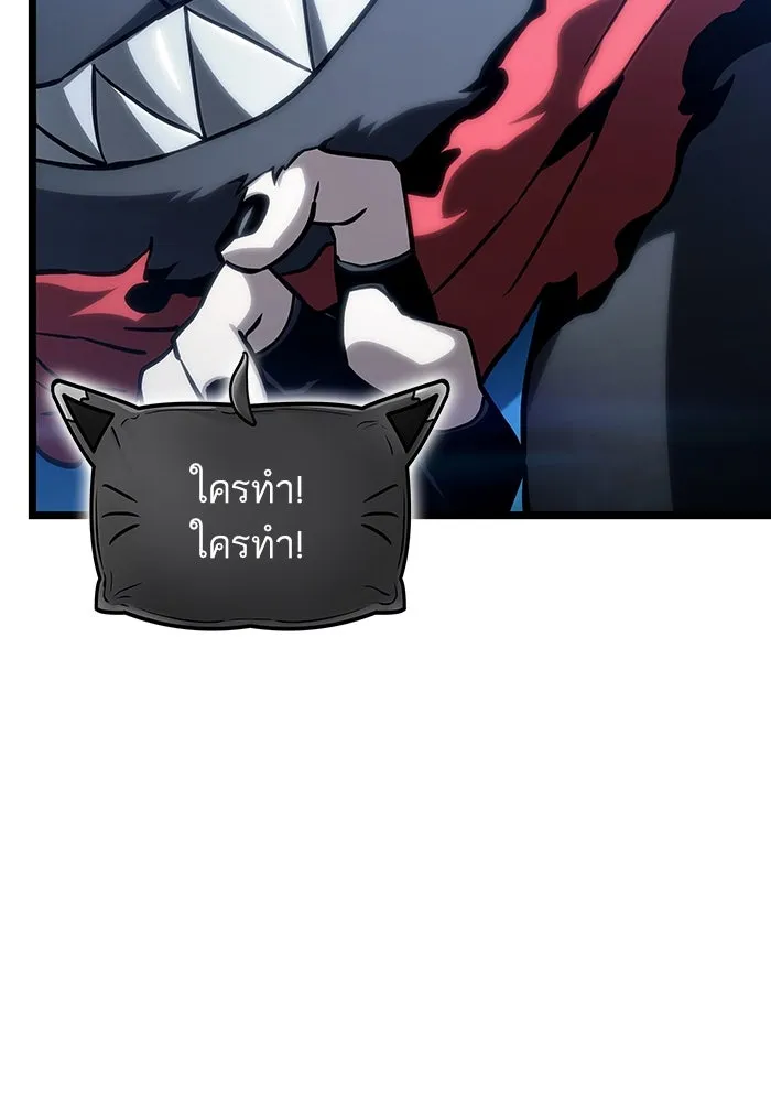 หลังวันสิ้นโลก ตอนที่ 127 รูปที่ 77
