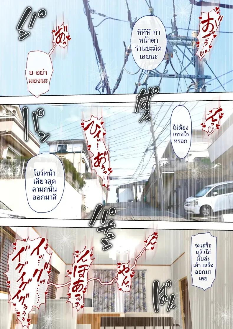 Doujin-Lc- อ่าน โดจิน มังฮวา เกาหลี ญี่ปุ่น จีน แปลไทย ถ้าคลิปไม่เต็มใจของป้ามานามิ [Milf Shobou] ตอนที่ 1 2 3 4 5 6 7 8 9 10 11 12 13 14 ฟรี ไม่มีโฆษณา อ่าน โดจิน Manhwa เกาหลี ญี่ปุ่น จีน เรามีครบ คัดมาให้เน้นๆ โดจิน 18+ รับประกันความฟินโดย  Doujin Lc