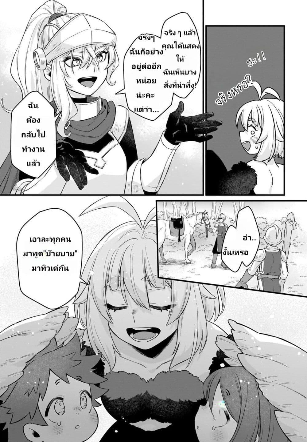 Manga-lc-com อ่านมังงะ อ่านการ์ตูน ออนไลน์ ฟรี The Ostrich Beastman’s Wild and Unrivaled Rampage I Became the Leader of the Stupidly Cute Strongest Race ตอนที่ 1 2 3 4 5 6 7 8 9 10 11 12 13 14 ฟรี ไม่มีโฆษณา Manga-lc - อ่าน มังงะ อ่าน การ์ตูน ออนไลน์ อ่านมังงะ ฟรี