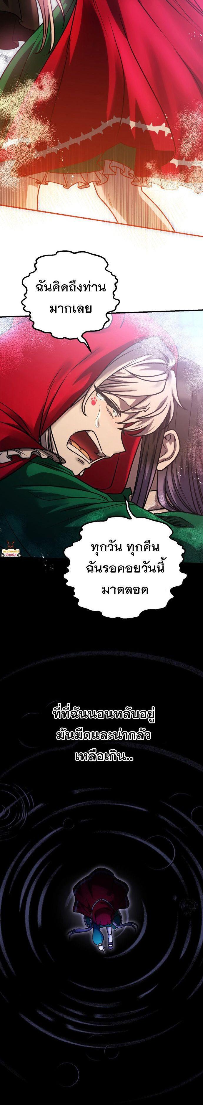 Manga-lc-com อ่านมังงะ อ่านการ์ตูน ออนไลน์ ฟรี Vampire’s Alchemy ตอนที่ 1 2 3 4 5 6 7 8 9 10 11 12 13 14 ฟรี ไม่มีโฆษณา Manga-lc - อ่าน มังงะ อ่าน การ์ตูน ออนไลน์ อ่านมังงะ ฟรี