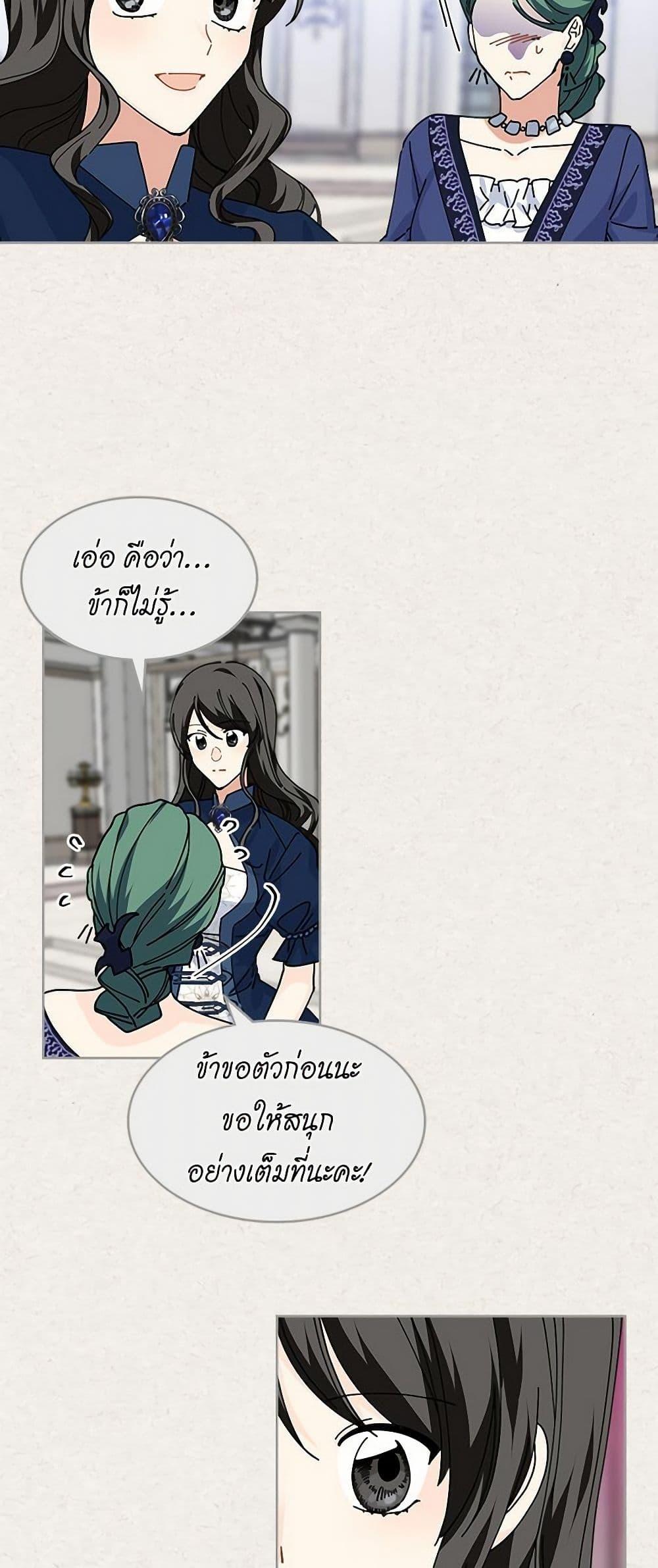 Manga-lc-com อ่านมังงะ อ่านการ์ตูน ออนไลน์ ฟรี The Antagonist’s Pet ตอนที่ 1 2 3 4 5 6 7 8 9 10 11 12 13 14 ฟรี ไม่มีโฆษณา Manga-lc - อ่าน มังงะ อ่าน การ์ตูน ออนไลน์ อ่านมังงะ ฟรี