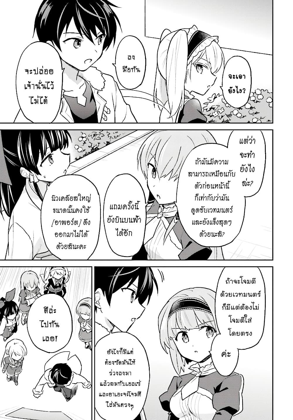 Manga-lc-com อ่านมังงะ อ่านการ์ตูน ออนไลน์ ฟรี In Another World With My Smartphone ไปต่างโลกกับสมาร์ทโฟน ตอนที่ 1 2 3 4 5 6 7 8 9 10 11 12 13 14 ฟรี ไม่มีโฆษณา Manga-lc - อ่าน มังงะ อ่าน การ์ตูน ออนไลน์ อ่านมังงะ ฟรี