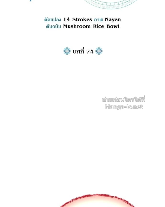 Doujin-Lc- อ่าน โดจิน มังฮวา เกาหลี ญี่ปุ่น จีน แปลไทย ฮีลเลอร์กำมะลอ ตอนที่ 1 2 3 4 5 6 7 8 9 10 11 12 13 14 ฟรี ไม่มีโฆษณา อ่าน โดจิน Manhwa เกาหลี ญี่ปุ่น จีน เรามีครบ คัดมาให้เน้นๆ โดจิน 18+ รับประกันความฟินโดย Doujin Lc