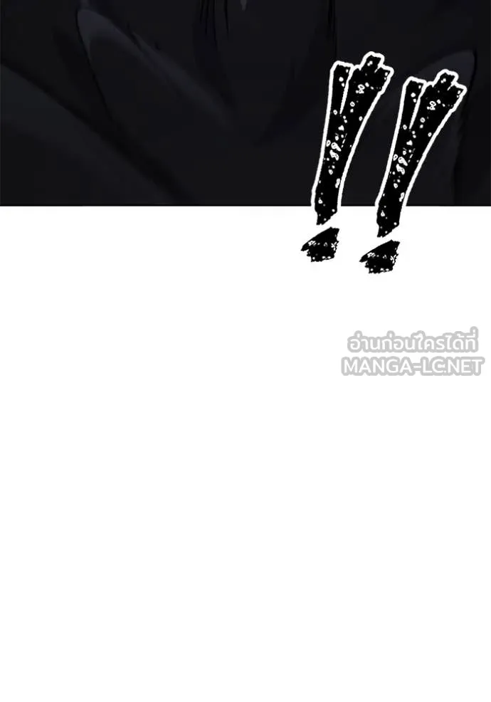 สนิมเชือดเลือดสาด ตอนที่ 37 รูปที่ 127