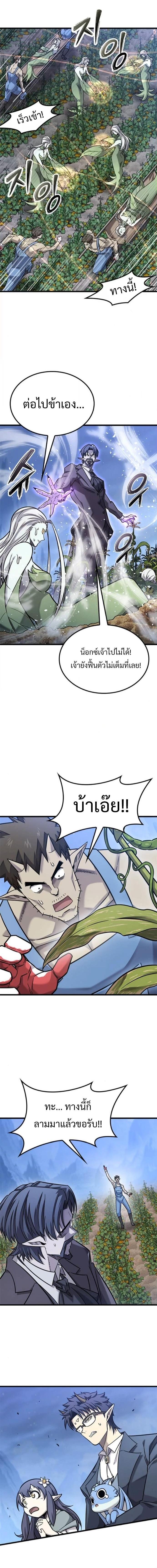 Manga-lc-com อ่านมังงะ อ่านการ์ตูน ออนไลน์ ฟรี What a Bountiful Harvest, Demon Lord! ตอนที่ 1 2 3 4 5 6 7 8 9 10 11 12 13 14 ฟรี ไม่มีโฆษณา Manga-lc - อ่าน มังงะ อ่าน การ์ตูน ออนไลน์ อ่านมังงะ ฟรี