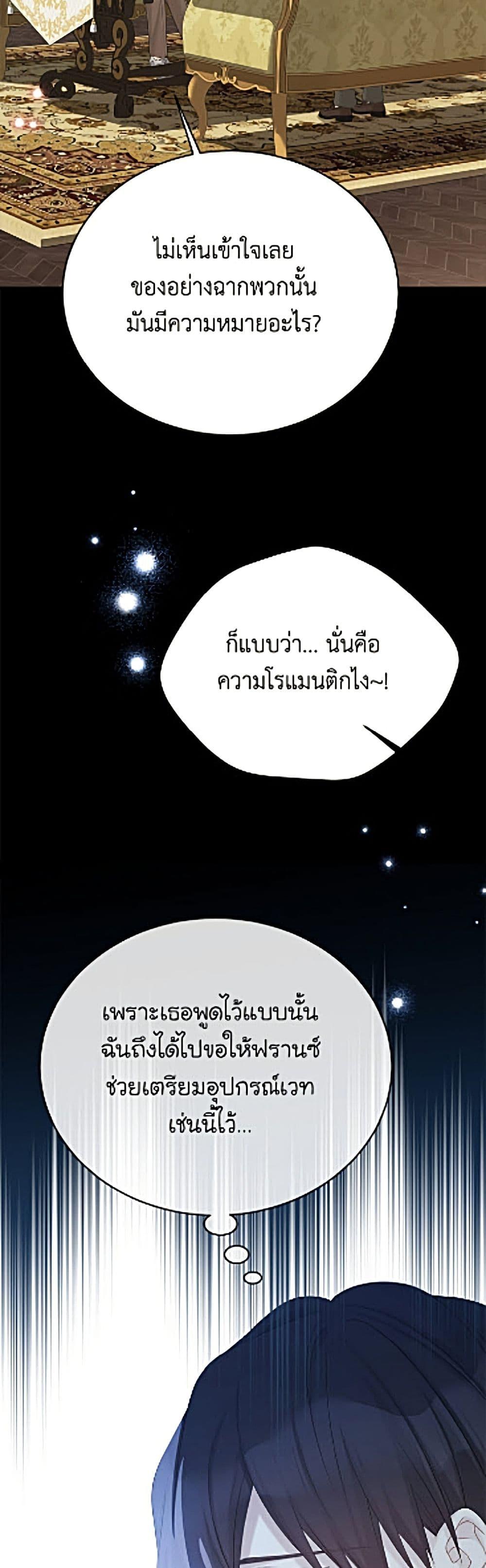 Manga-lc-com อ่านมังงะ อ่านการ์ตูน ออนไลน์ ฟรี The Viridescent Crown ตอนที่ 1 2 3 4 5 6 7 8 9 10 11 12 13 14 ฟรี ไม่มีโฆษณา Manga-lc - อ่าน มังงะ อ่าน การ์ตูน ออนไลน์ อ่านมังงะ ฟรี