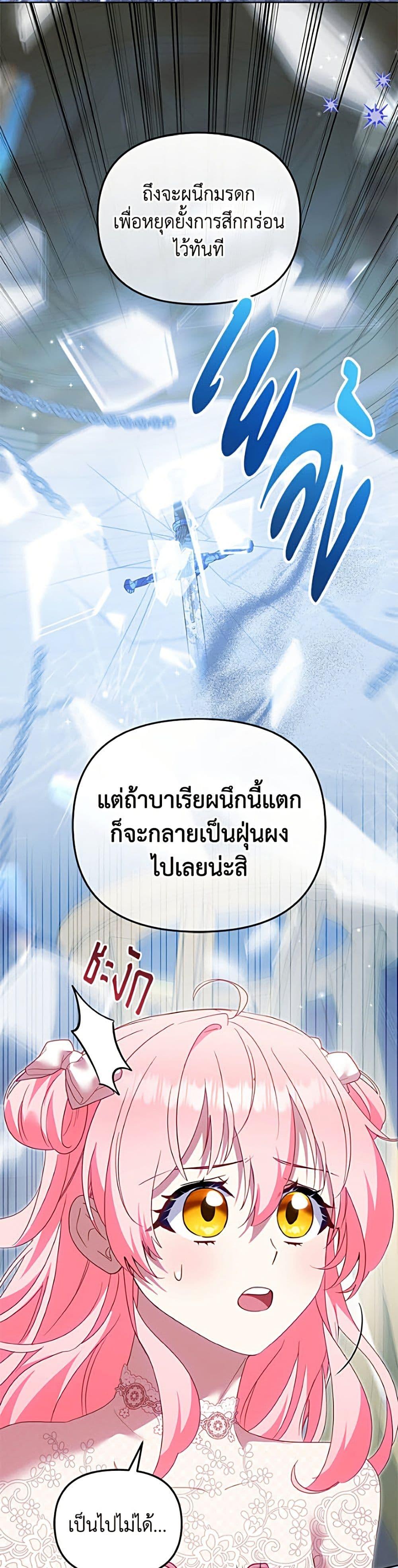 Manga-lc-com อ่านมังงะ อ่านการ์ตูน ออนไลน์ ฟรี I’m Being Raised by Villains ตอนที่ 1 2 3 4 5 6 7 8 9 10 11 12 13 14 ฟรี ไม่มีโฆษณา Manga-lc - อ่าน มังงะ อ่าน การ์ตูน ออนไลน์ อ่านมังงะ ฟรี