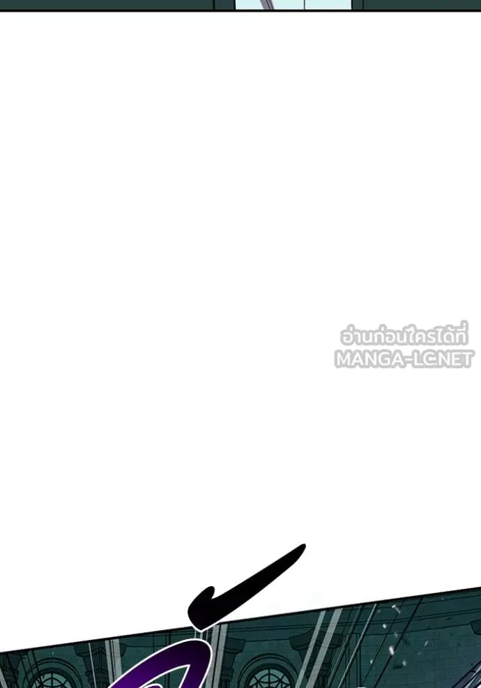 เรียกฉันว่าพระเจ้า ตอนที่ 56 รูปที่ 137