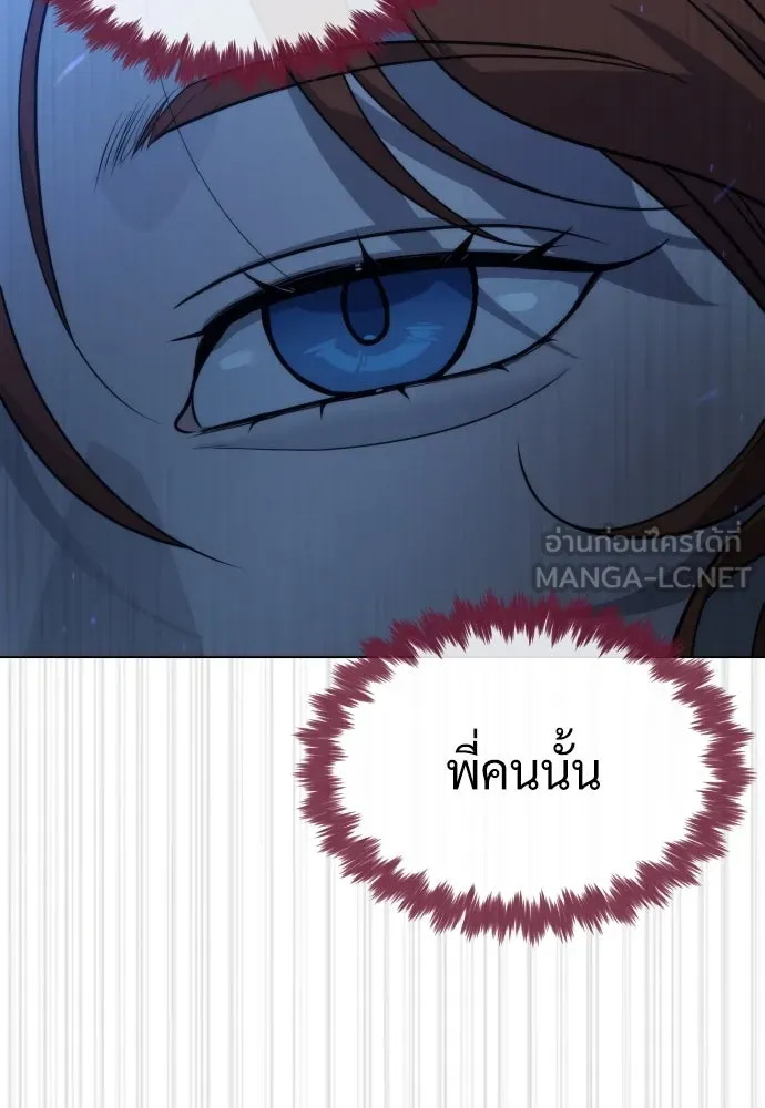 นักฆ่าย้อนวัย ตอนที่ 77 รูปที่ 162