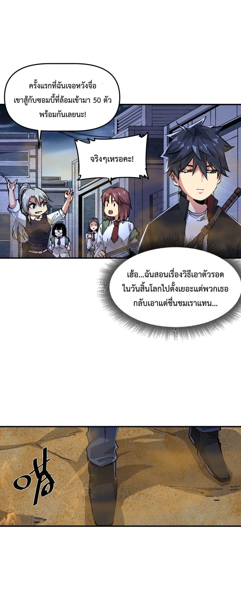 Manga-lc-com อ่านมังงะ อ่านการ์ตูน ออนไลน์ ฟรี The Evolution ตอนที่ 1 2 3 4 5 6 7 8 9 10 11 12 13 14 ฟรี ไม่มีโฆษณา Manga-lc - อ่าน มังงะ อ่าน การ์ตูน ออนไลน์ อ่านมังงะ ฟรี