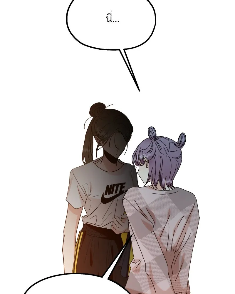 Pyramid Game เกมพีระมิด ตอนที่ 76 รูปที่ 100