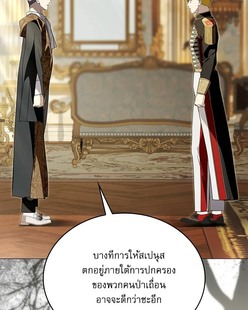 กำราบรักร้ายนายจอมพยศ ตอนที่ 70 (ตอนจบ) รูปที่ 59