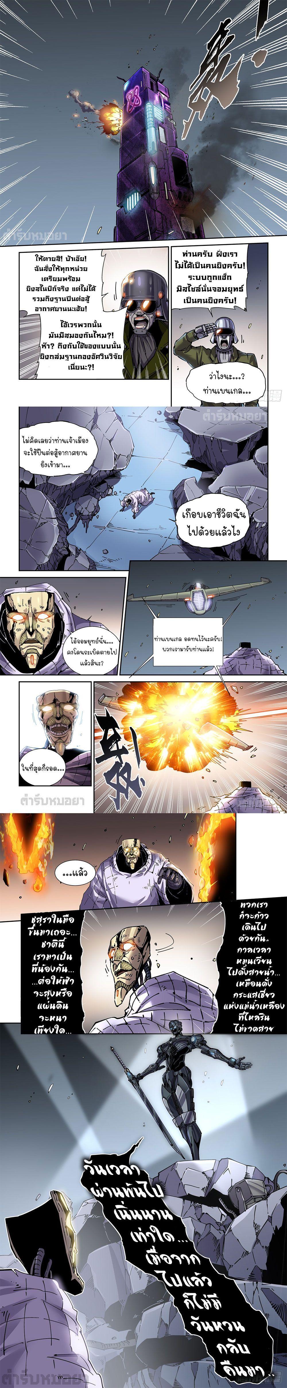 Manga-lc-com อ่านมังงะ อ่านการ์ตูน ออนไลน์ ฟรี Legend of Cyber Heroes ตอนที่ 1 2 3 4 5 6 7 8 9 10 11 12 13 14 ฟรี ไม่มีโฆษณา Manga-lc - อ่าน มังงะ อ่าน การ์ตูน ออนไลน์ อ่านมังงะ ฟรี